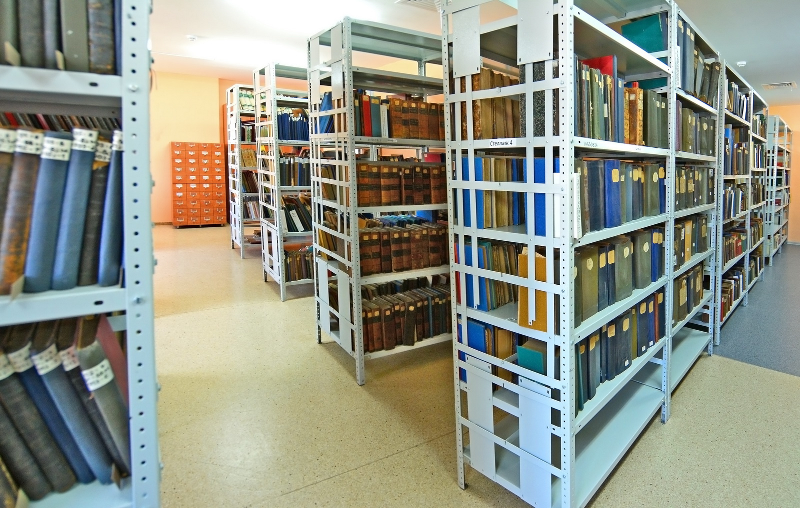 Научно справочная библиотека